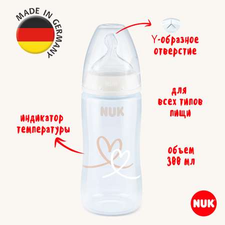 Бутылочка для кормления Nuk First Choice