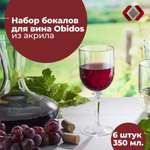 Набор бокалов AKiPLAST Obidos