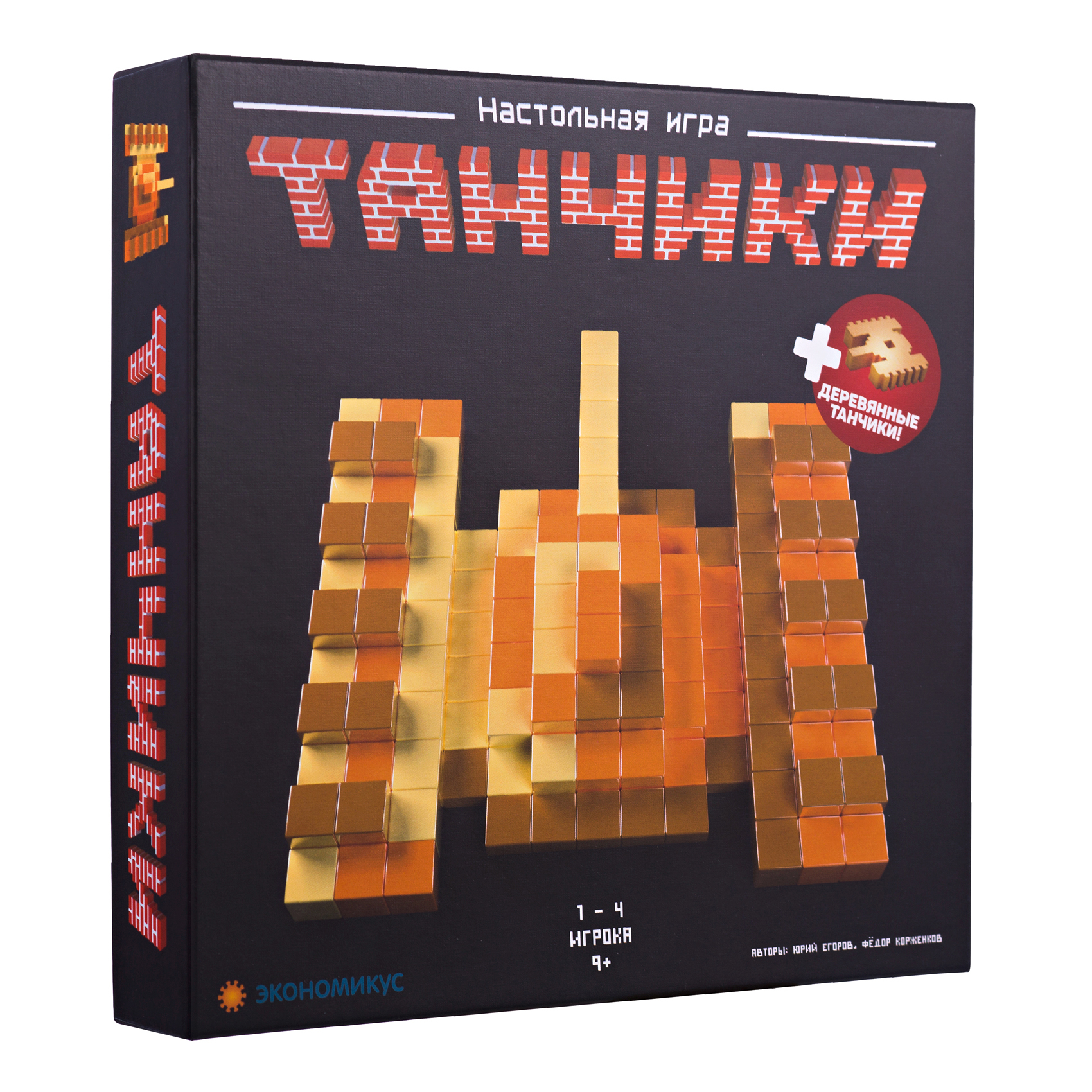 Игра настольная Экономикус Танчики Э006 купить по цене 1589 ₽ в  интернет-магазине Детский мир