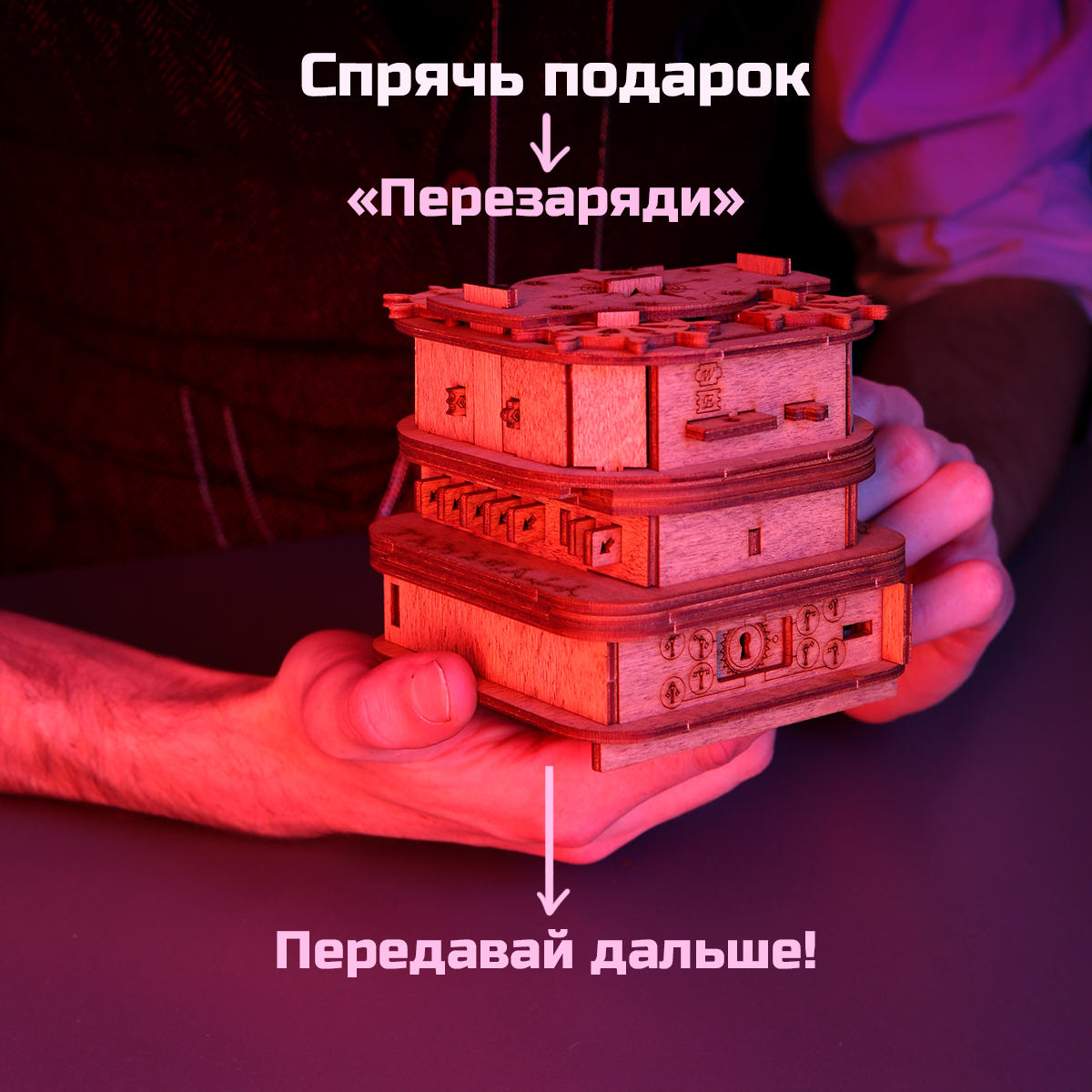 Настольная игра iDVENTURE Квест - фото 4