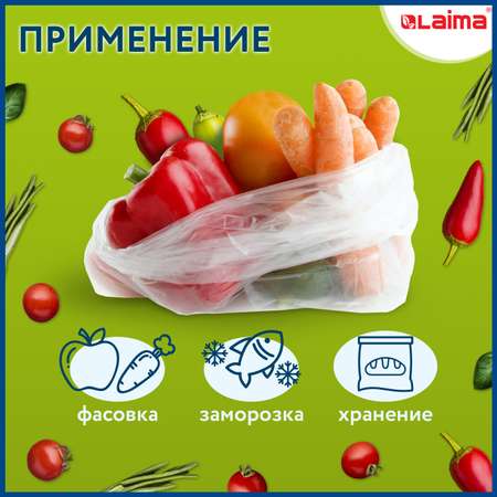 Пакеты для хранения Лайма для заморозки продуктов фасовочные и упаковочные пищевые в рулоне 400 штук