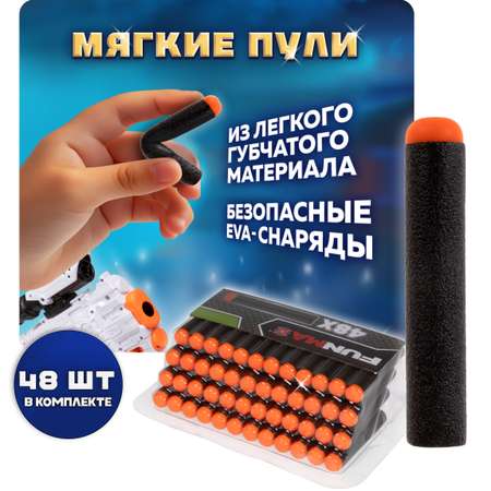 Бластер с мягкими пулями FunMax 1Toy Детское игрушечное оружие барабан на 30 выстрелов 48 Eva снарядов