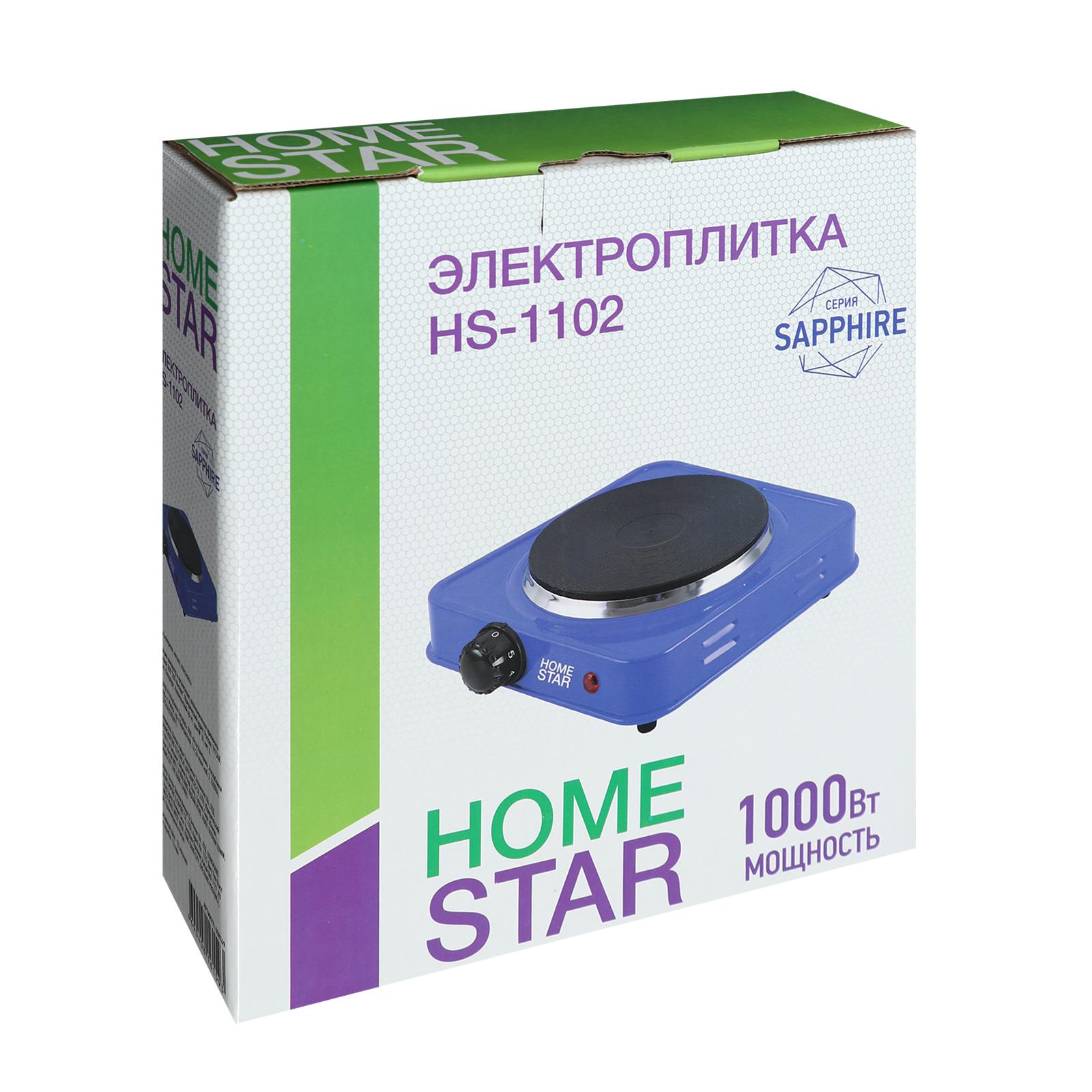 Плитка Sima-Land электрическая HOMESTAR HS-1102 1000 Вт 1 конфорка цвет сапфир - фото 7