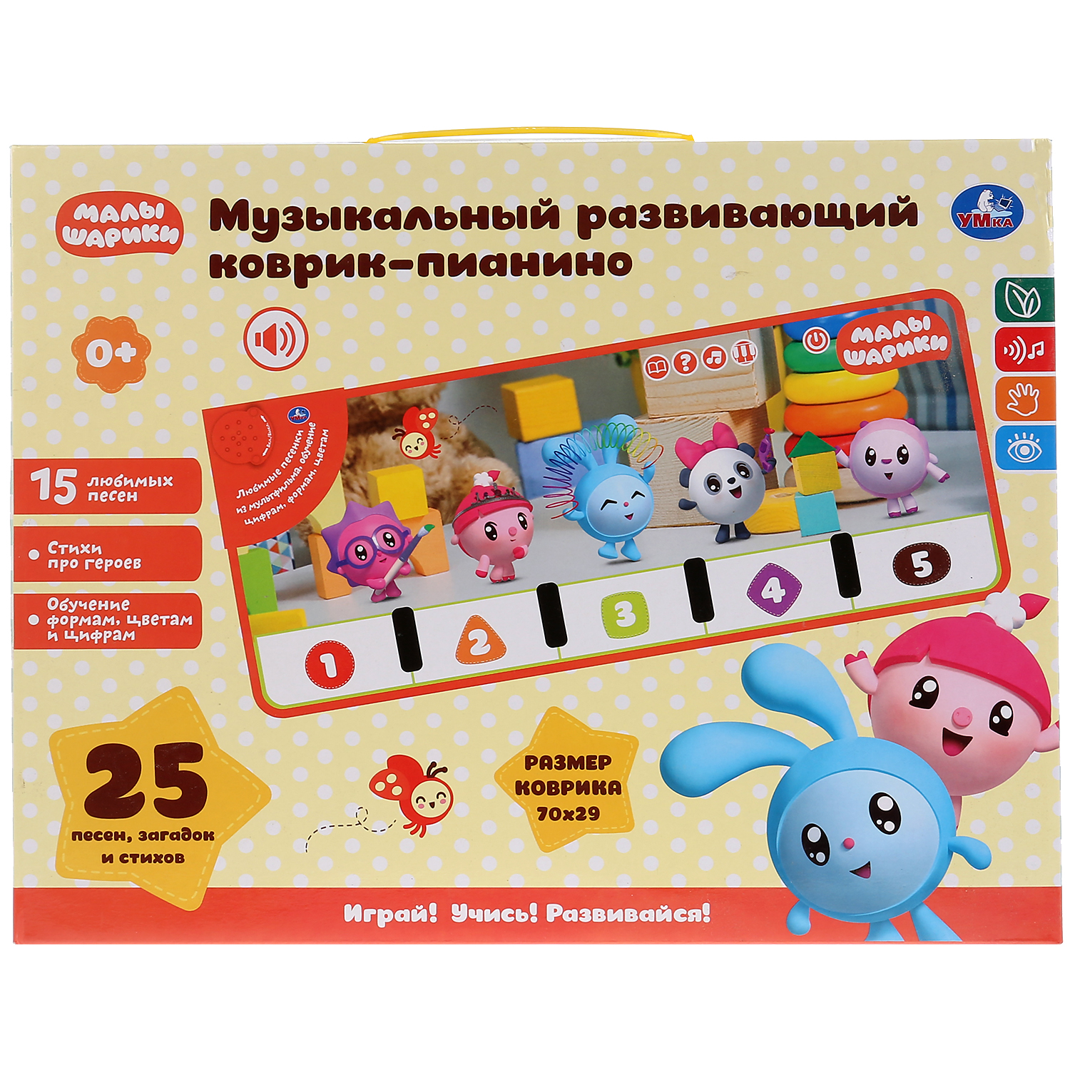 Коврик-пианино УМка Малышарики 282111 купить по цене 549 ₽ в  интернет-магазине Детский мир