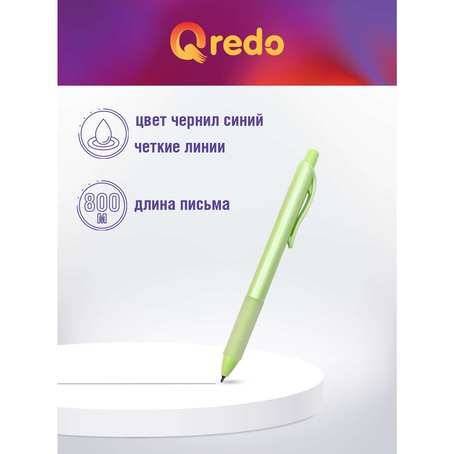 Ручка шариковая Qredo автоматическая синяя масляные чернила корпус ассорти 0 7мм 30 шт - фото 2