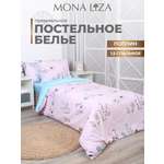 Комплект постельного белья Mona Liza 1,5 спальный