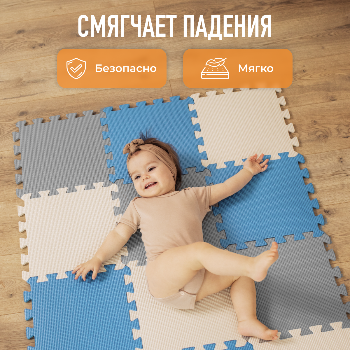 Развивающий коврик пазл детский Mamagoods для ползания складной игровой 90х120 голубо-серый Mamagoods - фото 7