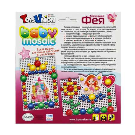 Мозаика с аппликацией Toys Union Фея