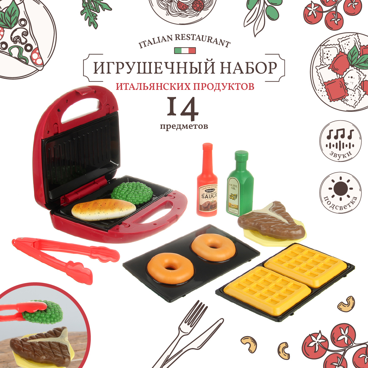 Игрушка Veld Co посуда, продукты - фото 1