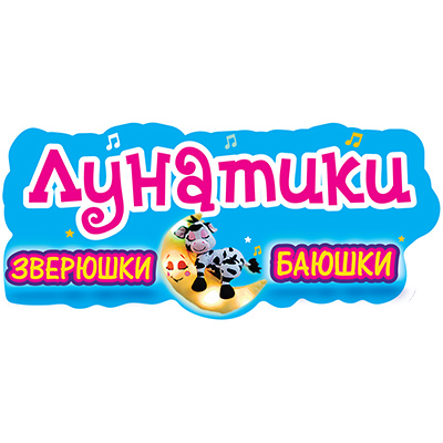 Лунатики