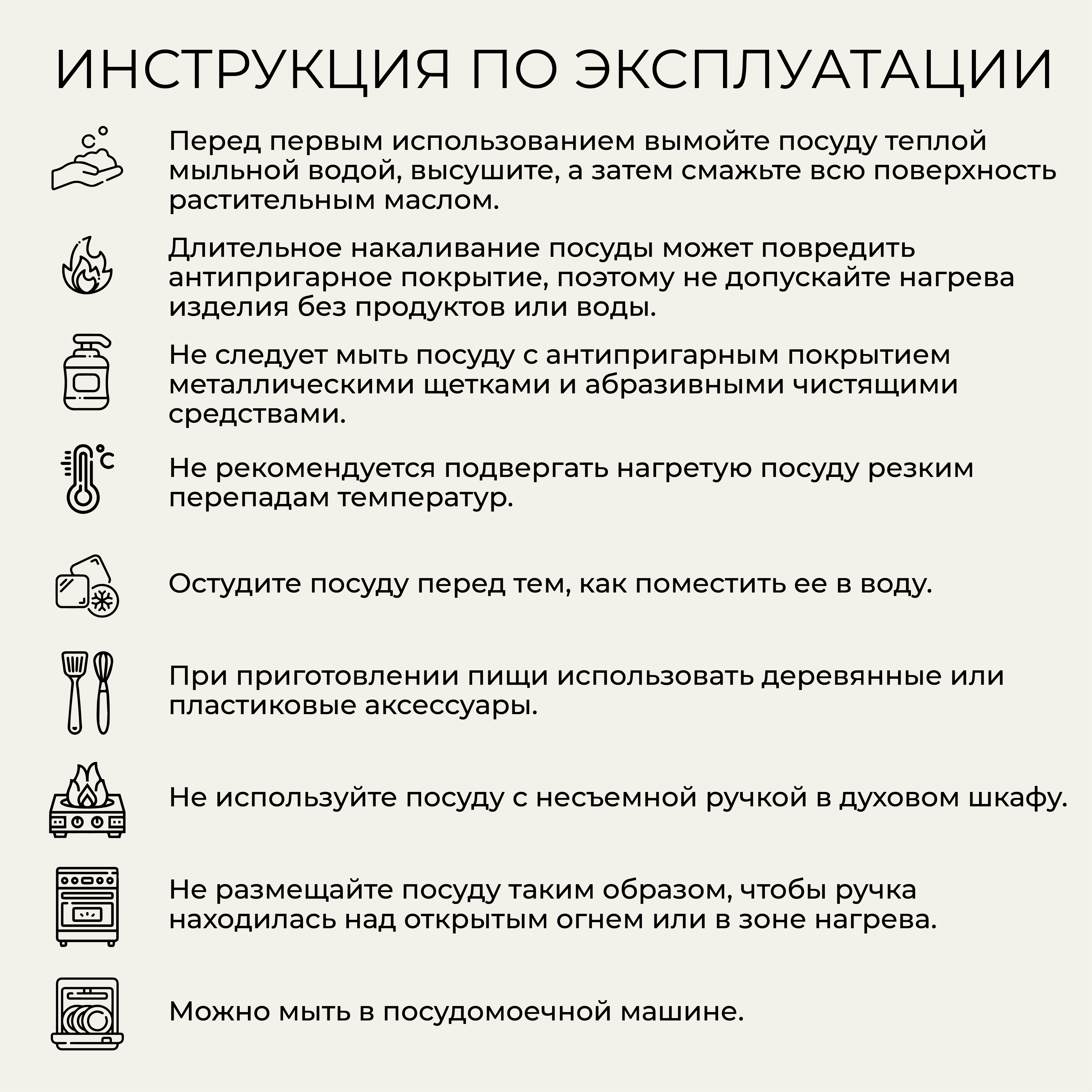 Кастрюля Unifico Uberto из нержавеющей стали 3,6л с крышкой графит - фото 8