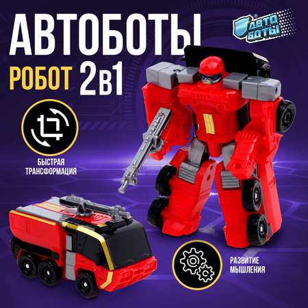 Трансформер WOOW TOYS Пожарный