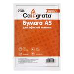 Бумага Calligrata А5 500 листов плотность 80 г/м2