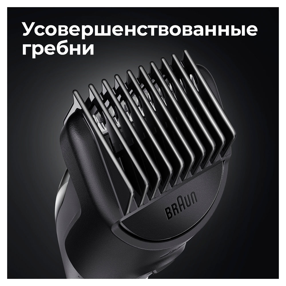 Триммер Braun BT5342 - фото 3