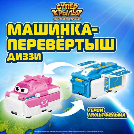 Вертолет Super Wings розовый