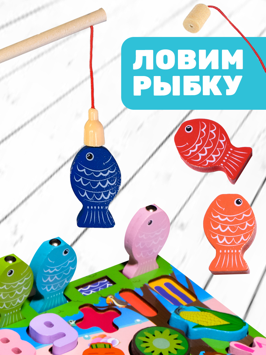 Сортер BONNY CAT Деревянная игрушка доска Магнитная рыбалка - фото 6
