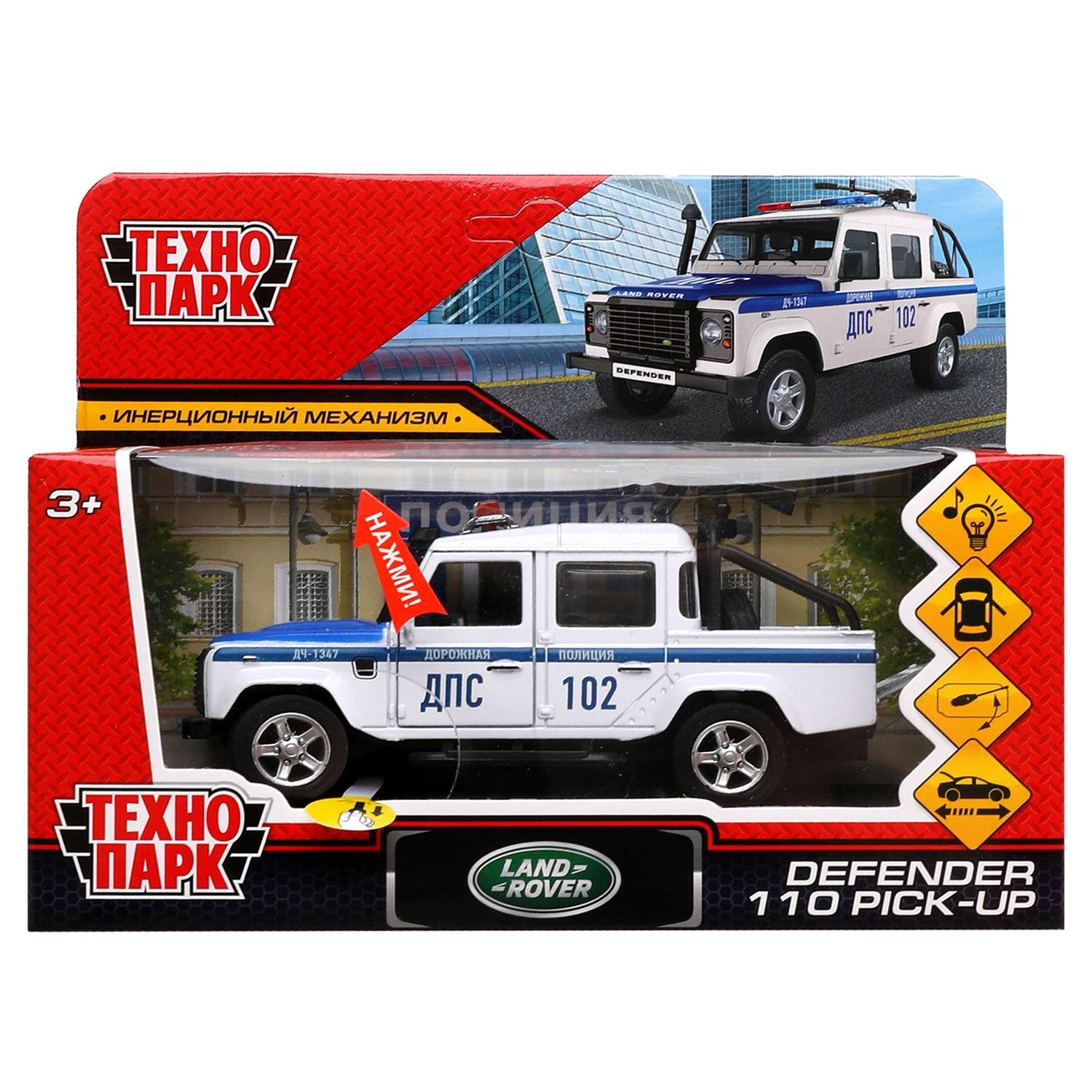 Машина Технопарк Land Rover Defender Pickup 326435 326435 - фото 2