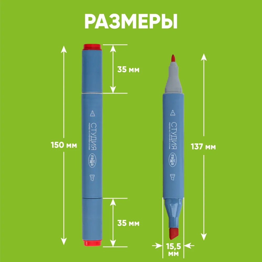 Набор двусторонних маркеров Гаммa для скетчинга серия Студия 60цв - фото 2