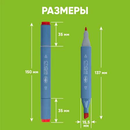 Набор двусторонних маркеров Гаммa для скетчинга серия Студия 60цв