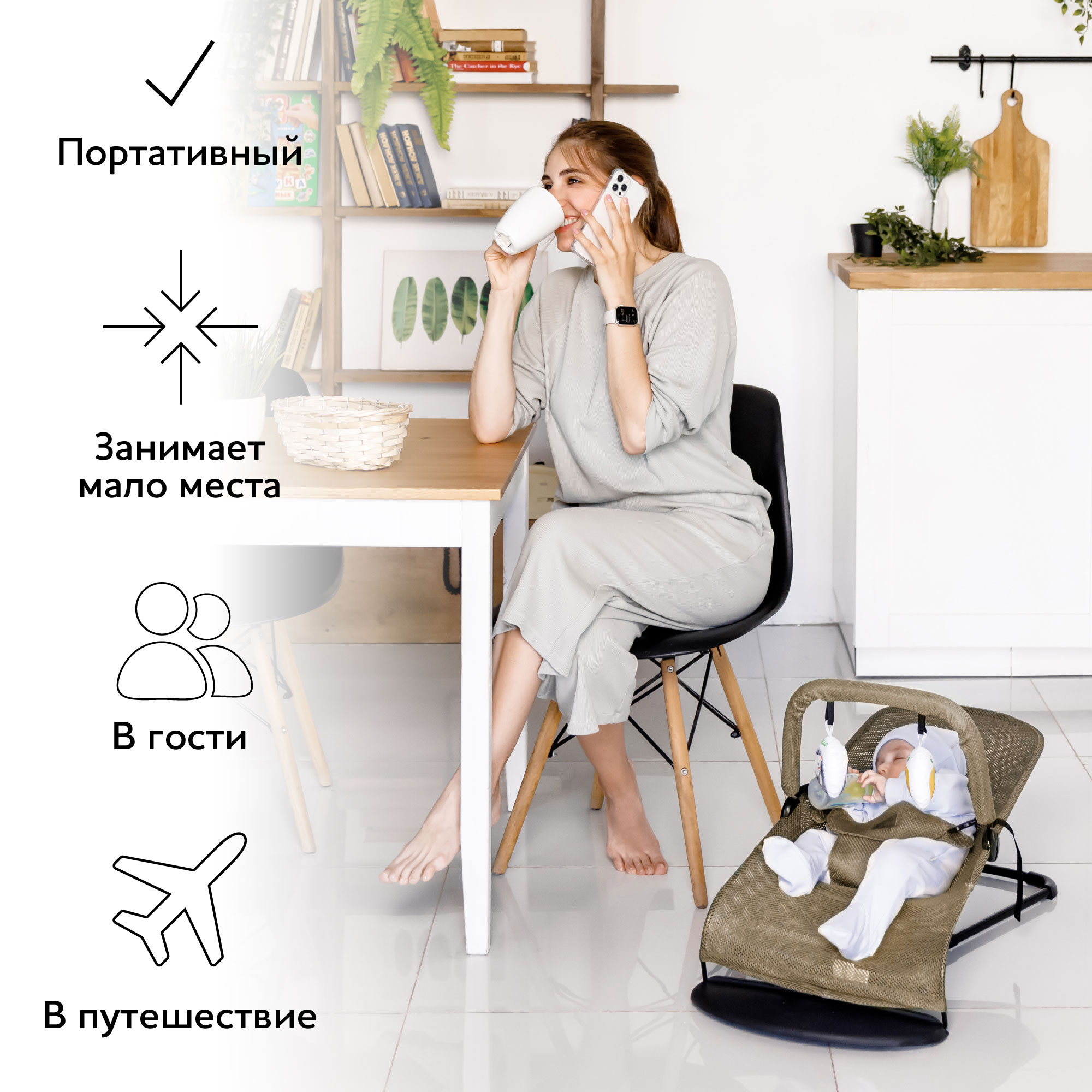 Детский шезлонг AmaroBaby Baby time бежевый купить по цене 4551 ₽ в  интернет-магазине Детский мир