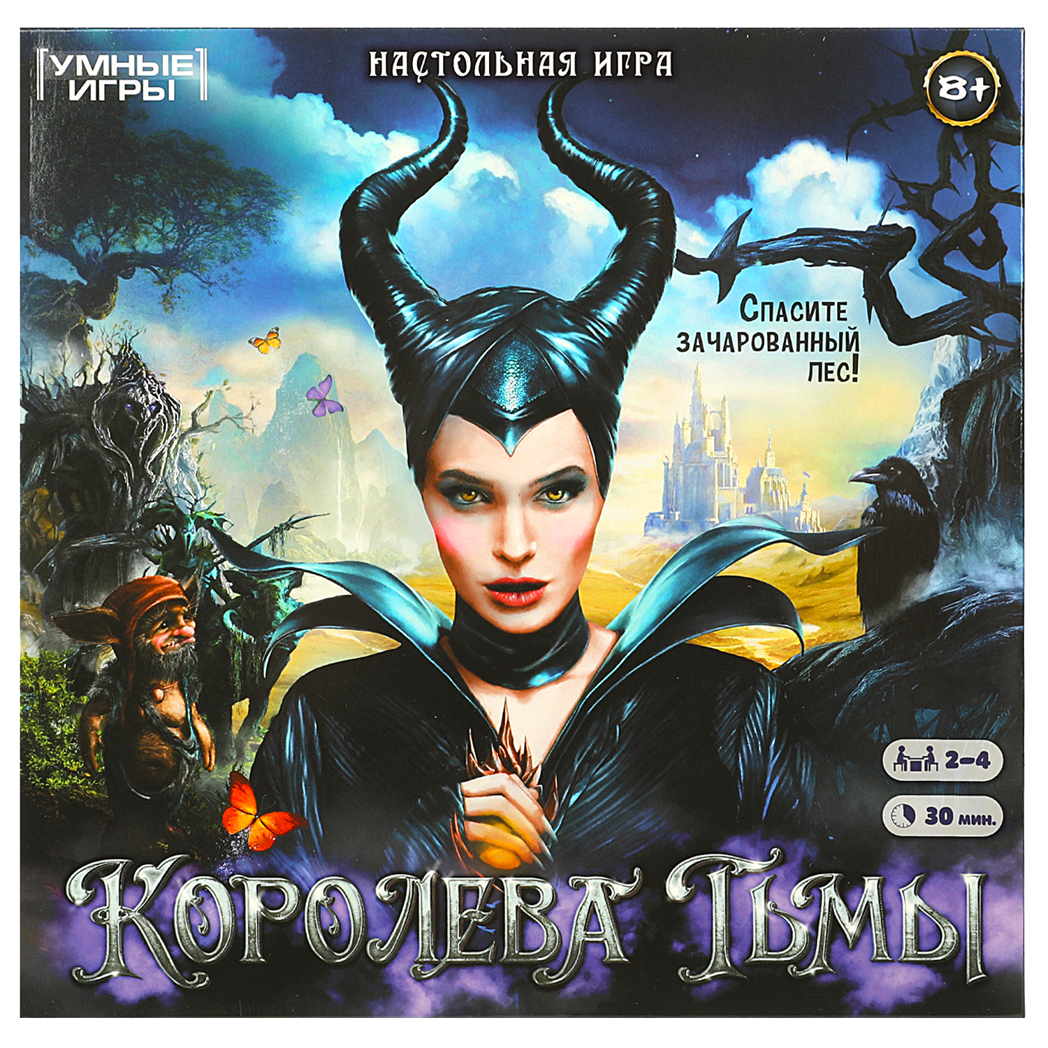 Настольная игра Умные игры Королева тьмы - фото 1