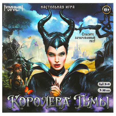 Настольная игра Умные Игры Королева тьмы