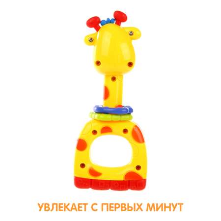 Развивающая игрушка УТИ ПУТИ Погремушка прорезыватель Жираф