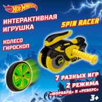 Игровой набор Hot Wheels Spin Racer Желтый Призрак игрушечный мотоцикл с колесом-гироскопом