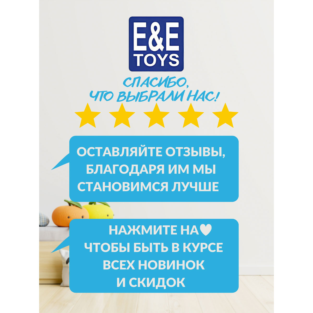 Образовательный набор EE Toys Конструктор для занятий робототехникой «Ведушка» сборка 45300-00 - фото 24