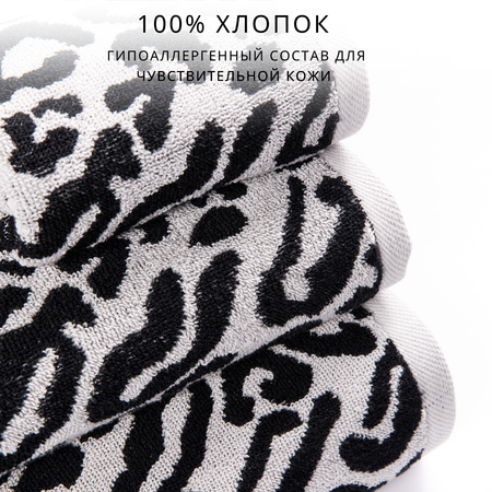 Набор махровых полотенец Urban Family Леопард серый