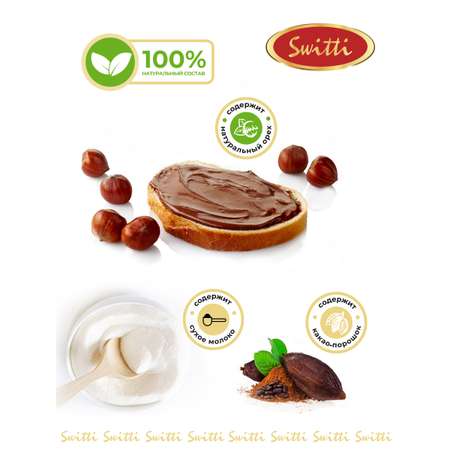 Крем-десерт шоколадно-ореховый Switti 180г