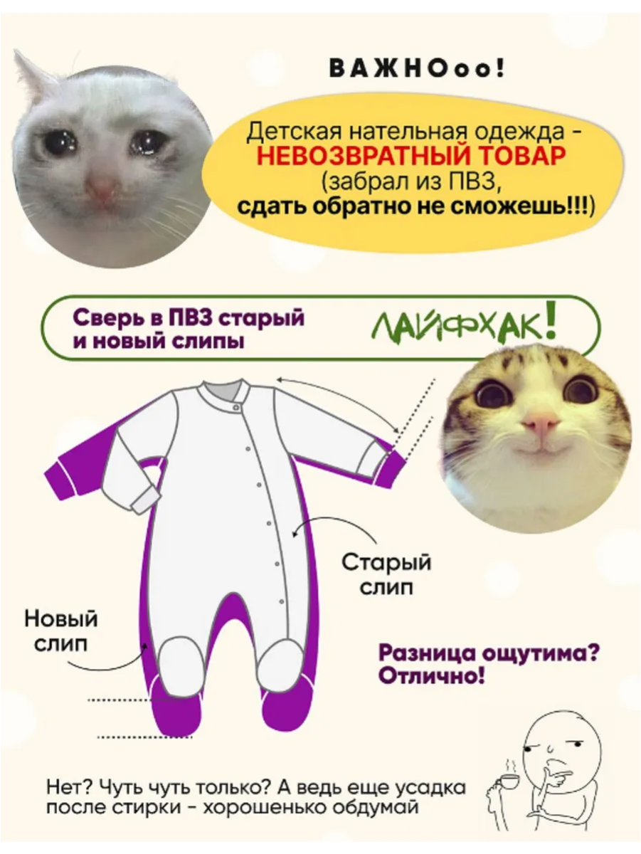 Комбинезон 2 шт babyglory MD000122 - фото 14