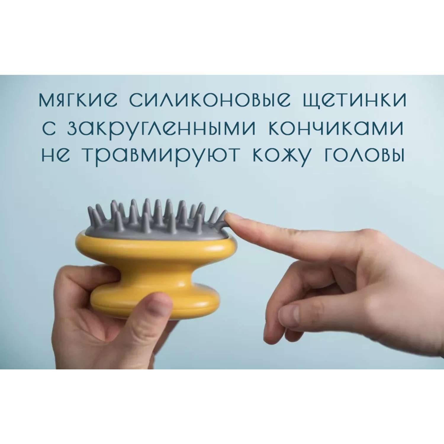 Щетка для волос массажная Scandylab желто-серая - фото 2