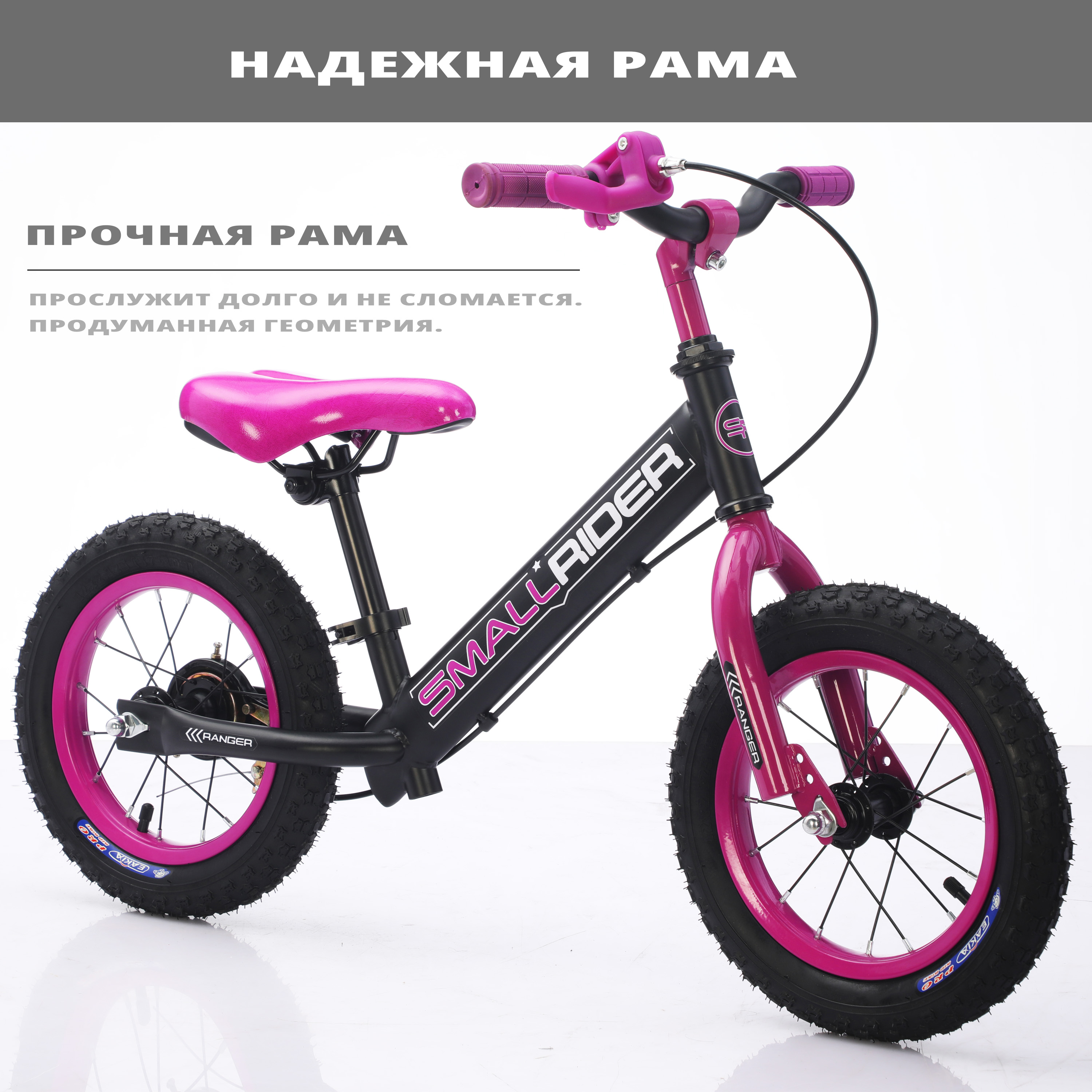 Беговел Small Rider Ranger neon - фото 6