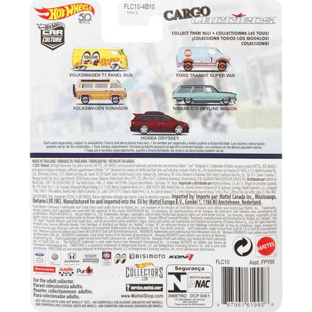 Автомобиль Hot Wheels Nissan 1:64