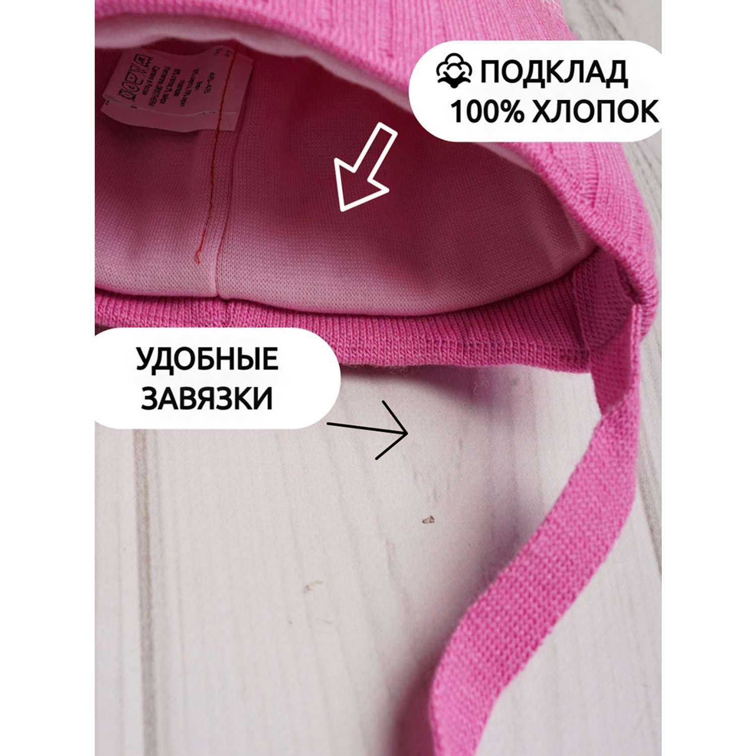 Шапка Prikinder M3-1732 Цвет: Ярко-розовый/молочный - фото 6