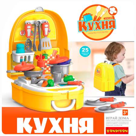 Игровой набор BONDIBON Кухня в рюкзачке серия Играй дома