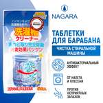 Средство для чистки барабанов NAGARA 4.5 г 5 таблеток