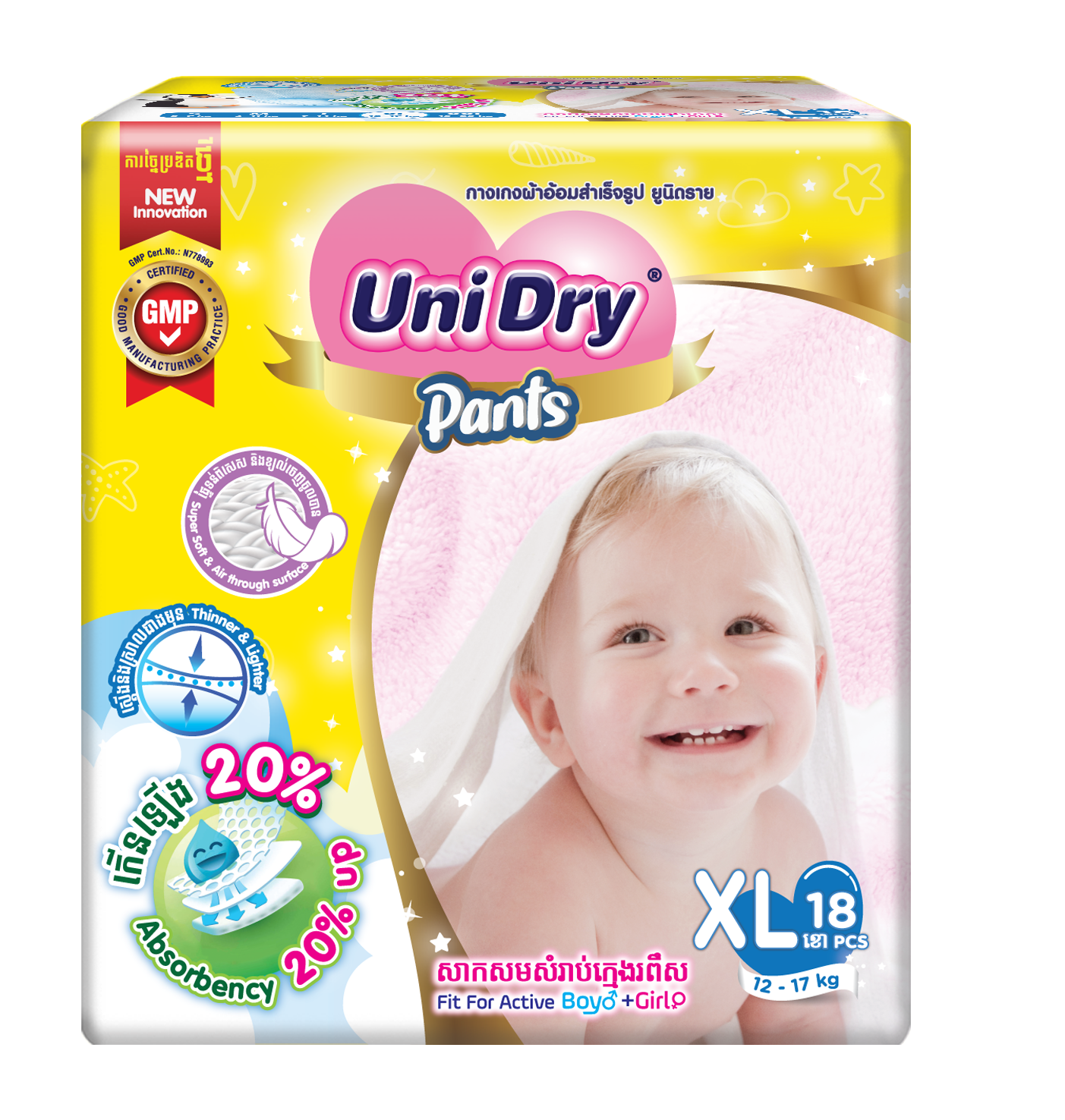 Трусики UniDry Super Dry XL - фото 8