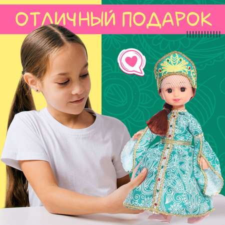Кукла классическая Happy Valley «Малахитовая царевна» в платье и кокошнике