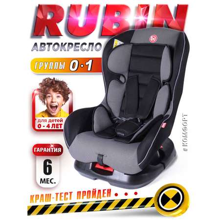 Автокресло BabyCare Rubin 0+/1 (0-18 кг)