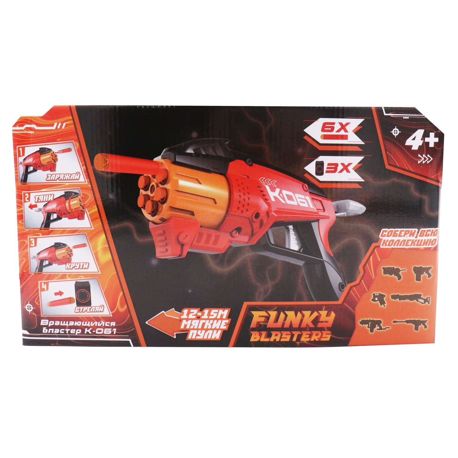 Игрушка Funky Toys вращающийся бластер FT0819882 - фото 6