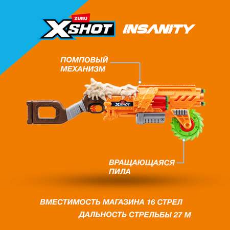 Бластер Zuru XSHOT