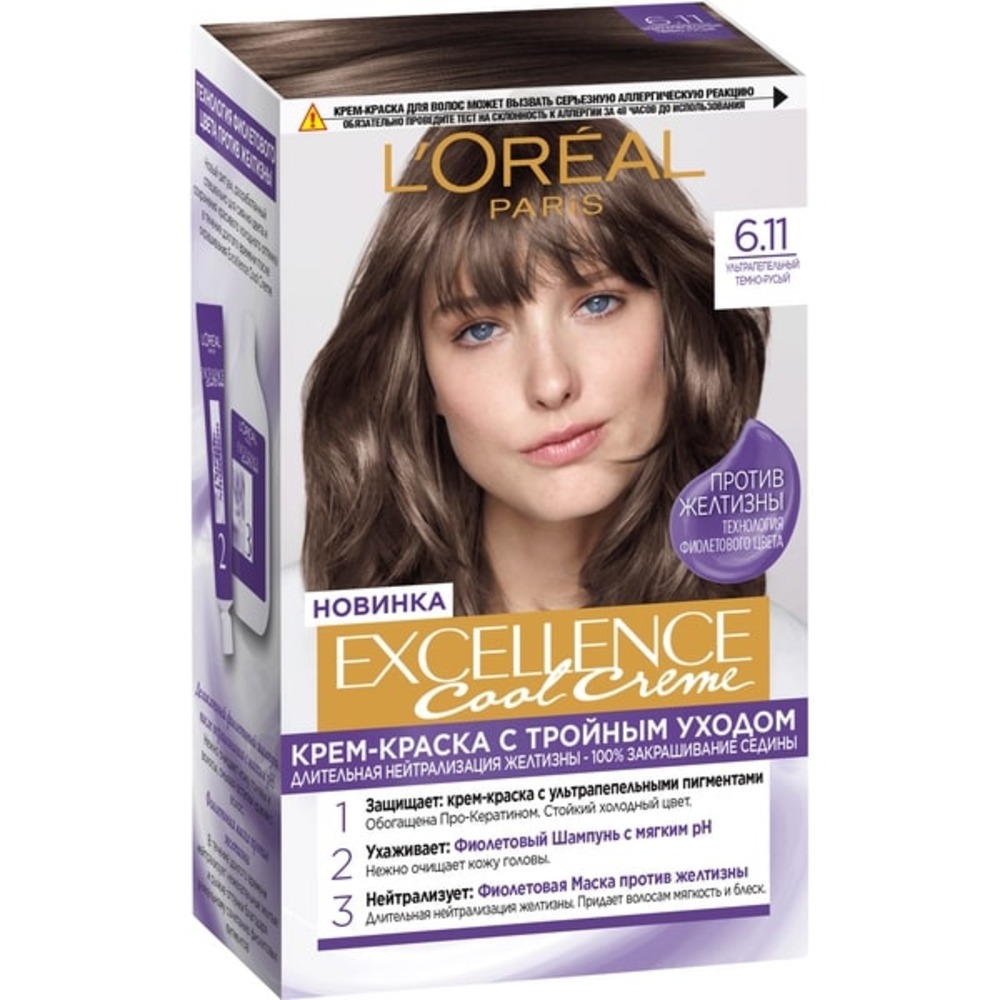 Крем-краска LOREAL Excellence Cool Crème оттенок 6.11 Ультрапепельный  Темно-Русый купить по цене 690 ₽ в интернет-магазине Детский мир