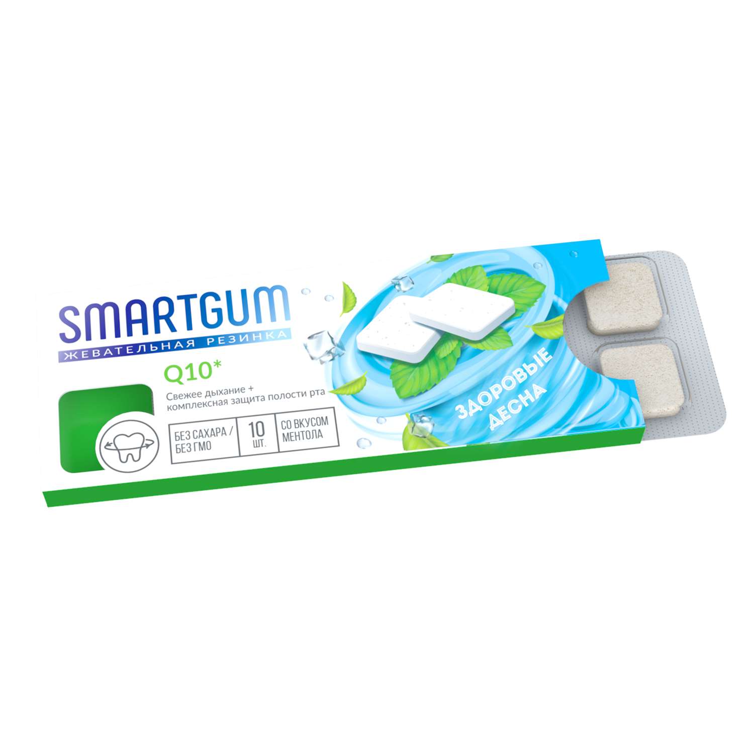 Биологически активная добавка Smartgum Q10 жевательный 10 таблеток - фото 2