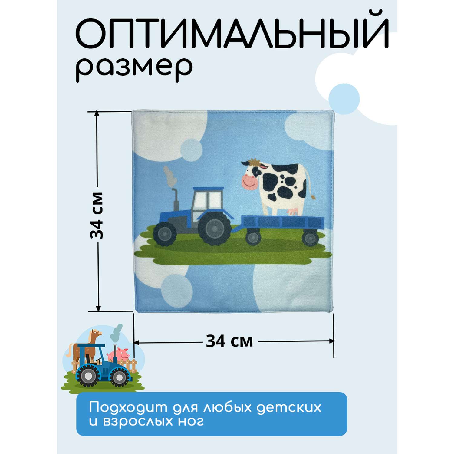 Коврик для переобувания Textile NN Синий трактор - фото 4