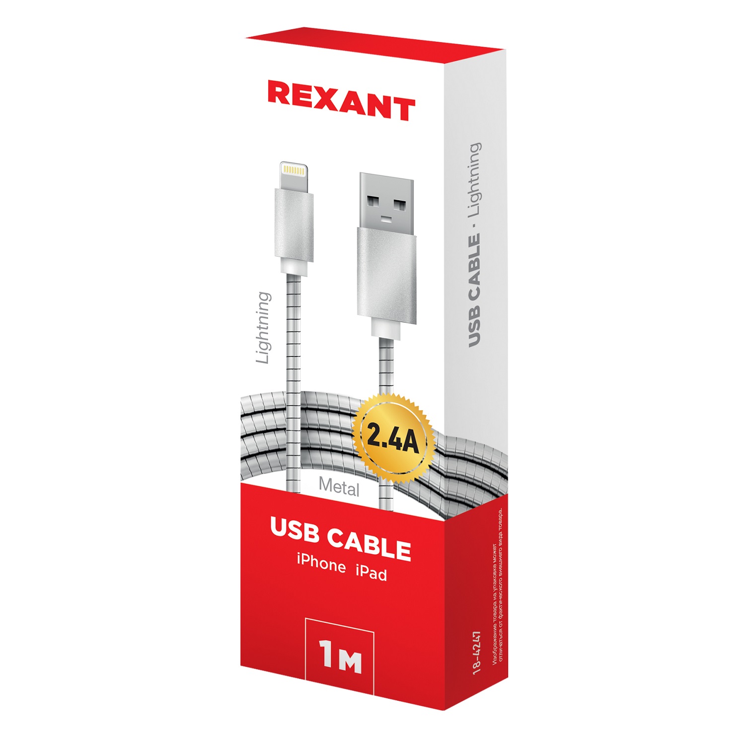 Кабель REXANT USB - Lightning 1 метр в металлической оплетке - фото 5