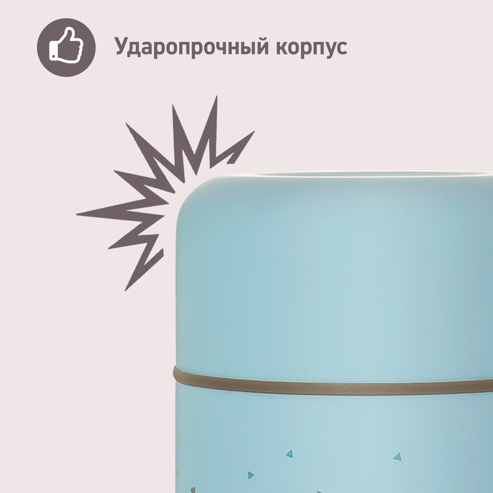 Термос Miniland для еды Silky Thermos 600 мл голубой - фото 3