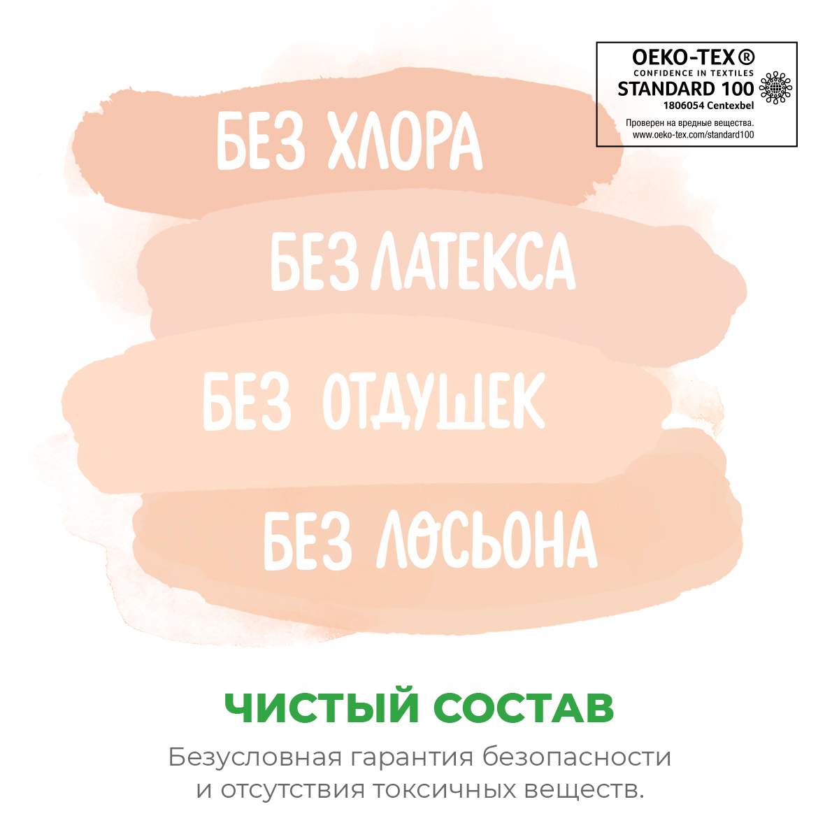 Подгузники-трусики Synergetic Pure Nature 4 Maxi 7-12 кг ультратонкие 2уп по 44шт - фото 2