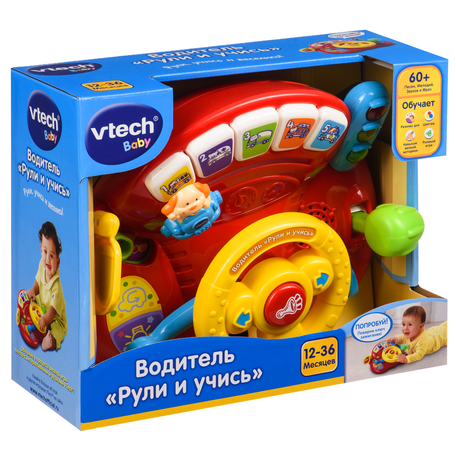 Игрушка Vtech Водитель Рули и учись 80-166626 - фото 2